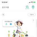 정수원학원
