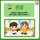 차오름태권도교육관 - 중구 제물량로 132 | 차오름태권도교육관