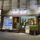 라미도매수산 이미지