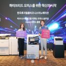 한국후지필름비즈니스이노베이션