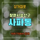 남향분식 이미지