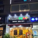 커피베이방화역점