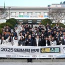 미래진로교육센터