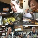 [서울3대치킨의 달인] 서울 3대 치킨, 맛의 비결 "구운 소금과 청주로 염지" 이미지