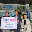 태원농장 웹이코노미