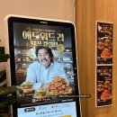 맘스터치정자역점 이미지