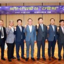 육운산업 이미지