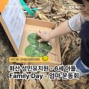 화산성민유치원 이미지