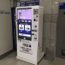 CU 창원성주점 | 다이소 교통카드 나마네카드 발급 및 충전방법