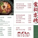 교동객잔