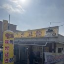 금산-32 | 한고을 석쇠에 구워주는 고깃집 현지인들이 좋아하는 금산 맛집 솔직후기
