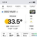 정다운야식