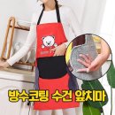 옷잘사 쇼핑하우