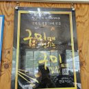 송평로-1 이미지