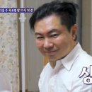 돌싱포차 네이버블로그