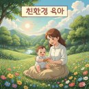 우리아이장난감렌탈