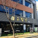 고집남창원
