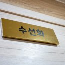 서울안마원 이미지