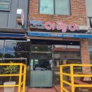 어랭이 | 제주 서귀포 남원 맛집 "안녀어랭이" 제주 향토음식 된장물회 재방문 내돈내산 후기