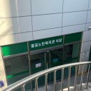 팔공노인복지관 앞 이미지