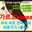 파리바게뜨동백 네이버블로그
