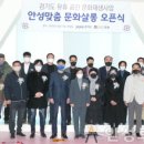 안성맞춤 문화살롱 이미지