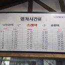 소래역사관 이미지