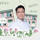 [무료 공개] 박원철 노무사 노동법 조문 특강 – 1·2차 공통 필수 (근기법, 노조법) 이미지