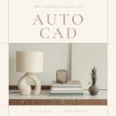 취업을 위한 컴퓨터 실무 | 부산캐드학원 수강 후기 인테리어 취업을 위한 실무 스펙과 자격증 준비까지 한 번에