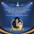 Celebrating “Top in the World” Achievers for Foreign Language Mandarin 이미지