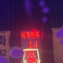 사천세차장 | 사천 세차장. 스크래치 없이 깔끔하고 섬세한 세차 "씻자 노터치세차 사천점" 후기