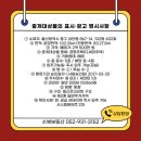 수복공인중개사사무소 이미지