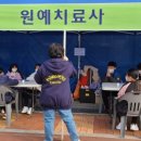 광일초등학교 이미지