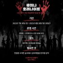 루미나드 이미지