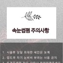 나린뷰티