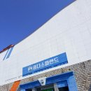 민이푸드 | [김제] 쿰다 스파랜드 &amp; 온천 내돈내산 솔직 후기 🛝 사우나도 있다구??♨️🛀 대전에서 1시간?!