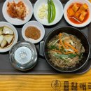 진배기원조할매국밥백천점 이미지