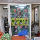 대성건강원 이미지