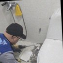 서대문구 누수탐지 끝판왕! 삼진누수탐지공사 후기