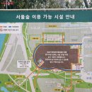 시민의숲산책로1-21 이미지