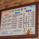 새순천축산 이미지