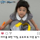 용인대 은성 태권도 이미지