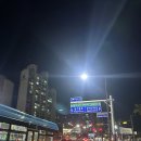 GS25인창삼보점 | [구리 동구릉역]구리 인창1단지주공 도보 임장 후기