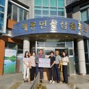 단비유통 이미지