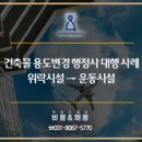 공간앤채움
