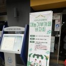 이스턴카페 이미지