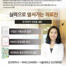 체질홍한의원 이미지