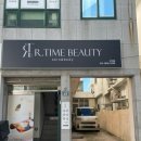 뷰티웰케어 | 안락다이어트 리타임뷰티 솔직후기 복부관리 추천