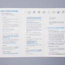 용산구보건소 이미지