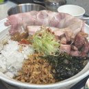 의왕 맛집 라멘구락부 내돈내산 후기